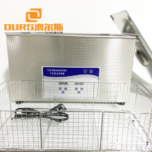 ARS-XQXJ-022H Table Ultrasonic Cleaner for Watches and glasses ultrasonic cleaning